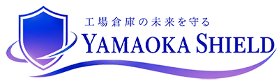 兵庫県神戸市の工場倉庫の遮熱防水塗装専門店｜株式会社ヤマオカ｜プロタイムズ神戸西神店