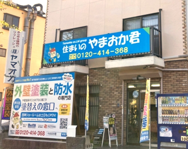 会社概要